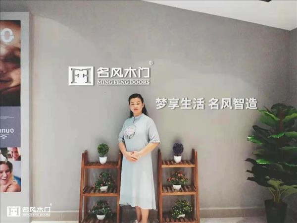 重庆名风木门丨河南省水冶镇新店上线！1