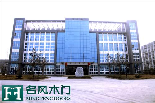 名风名门彰显大家风范，为您揭秘名风木门成长历程2014-01-15 17:01:57