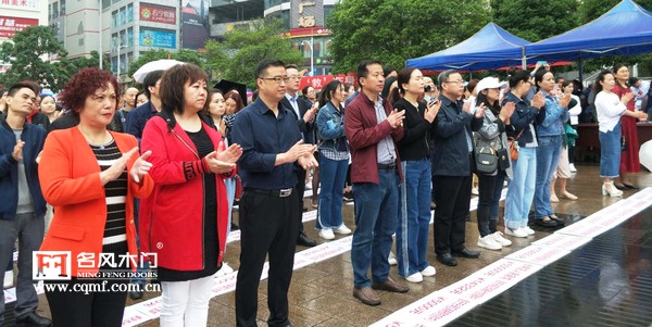 重庆名风木门：纪念“五·八”世界红十字日，名风在行动