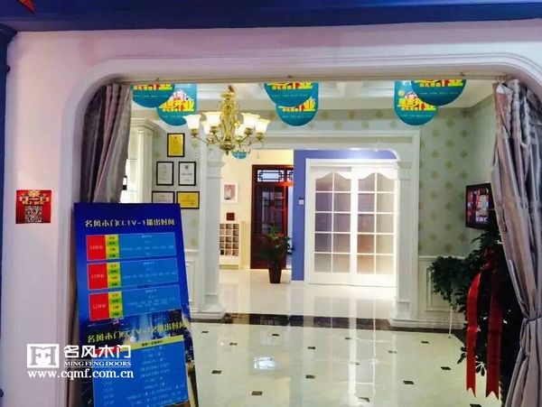 重庆名风木门河北任丘专卖店开业销售业绩良好