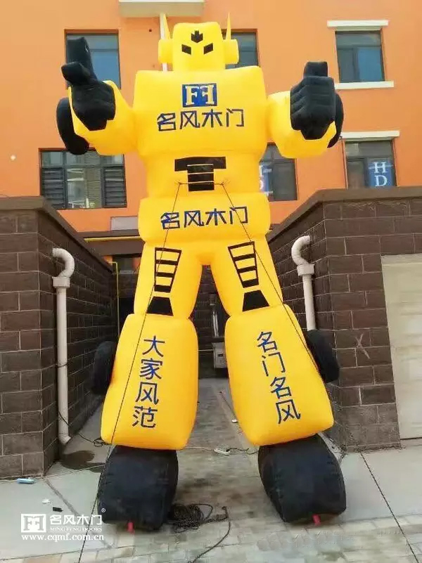 重庆名风木门：户外充气宣传品