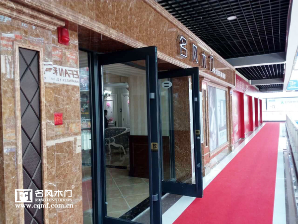 重庆名风木门：专卖店开业在即