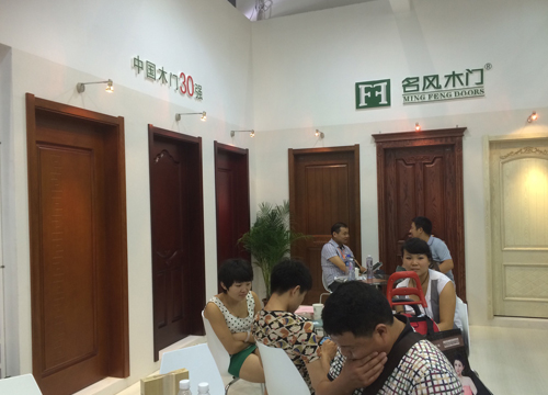 重庆木门