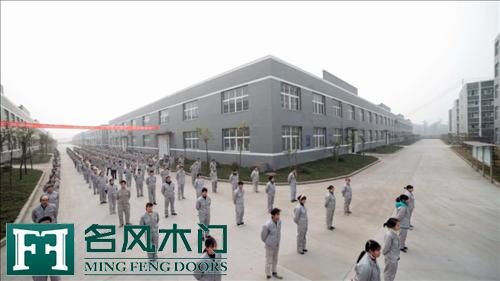 名风木门员工风采