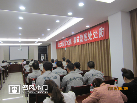 重庆名风品牌木门公司参加培训人员正在认真的听课