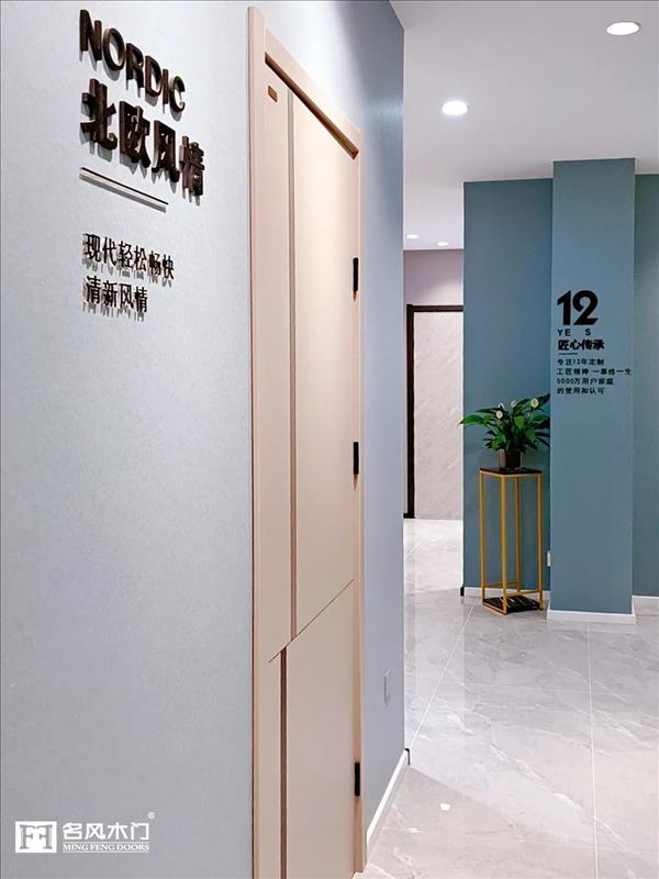 重庆名风木门丨河南省水冶镇新店上线！7