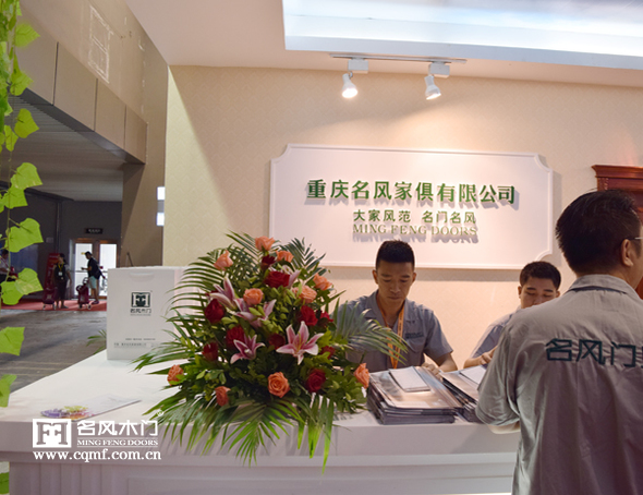 重庆名风木门展厅欣赏三