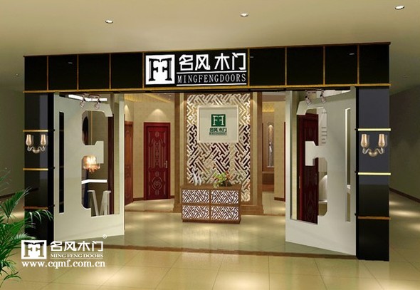 重庆名风木门展厅欣赏五